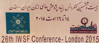 IWSF