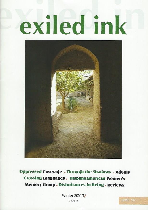 Exile Ink 2011